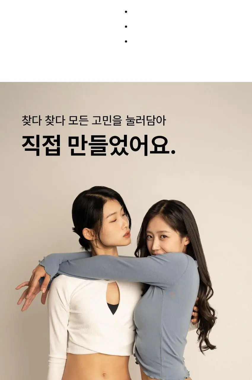 [팬티라인완벽보정] 리플러츠 당당 티팬티 S/M/L (베이지/블랙) 상세페이지 58